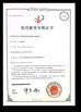 ประเทศจีน Sencan Automation Machinery Co., Ltd. รับรอง
