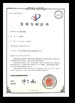 ประเทศจีน Sencan Automation Machinery Co., Ltd. รับรอง
