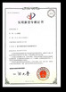 ประเทศจีน Sencan Automation Machinery Co., Ltd. รับรอง