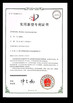 ประเทศจีน Sencan Automation Machinery Co., Ltd. รับรอง
