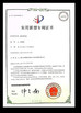 ประเทศจีน Sencan Automation Machinery Co., Ltd. รับรอง