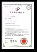 ประเทศจีน Sencan Automation Machinery Co., Ltd. รับรอง