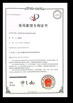 ประเทศจีน Sencan Automation Machinery Co., Ltd. รับรอง